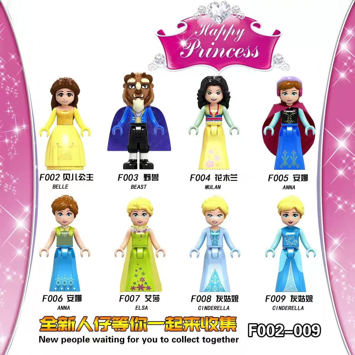 Disney Princess Building Block - Elsa Gadget ulasan dan harga