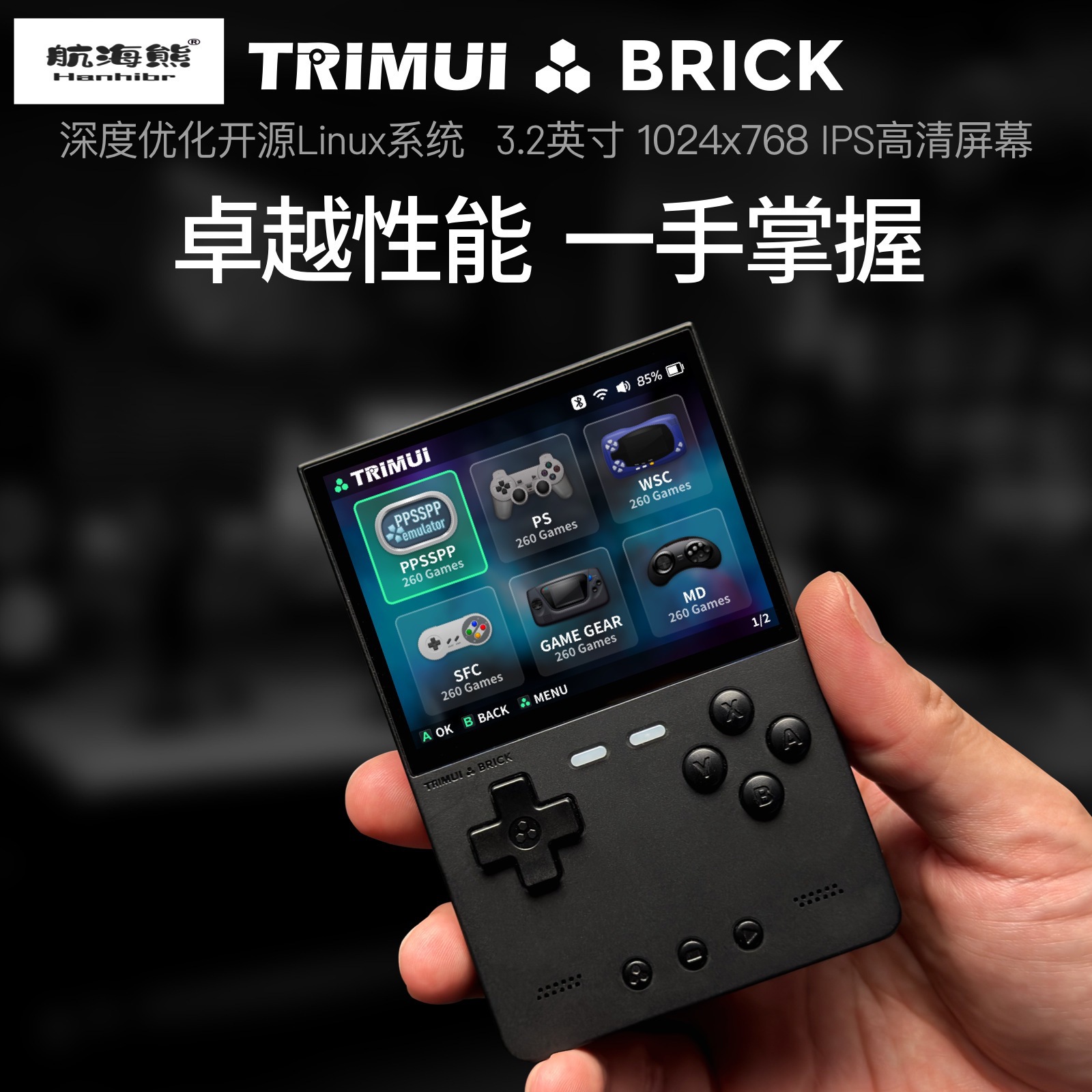 2026 New AMPOWN TRIMUI BRICK P - Handheld Game Console ulasan dan harga