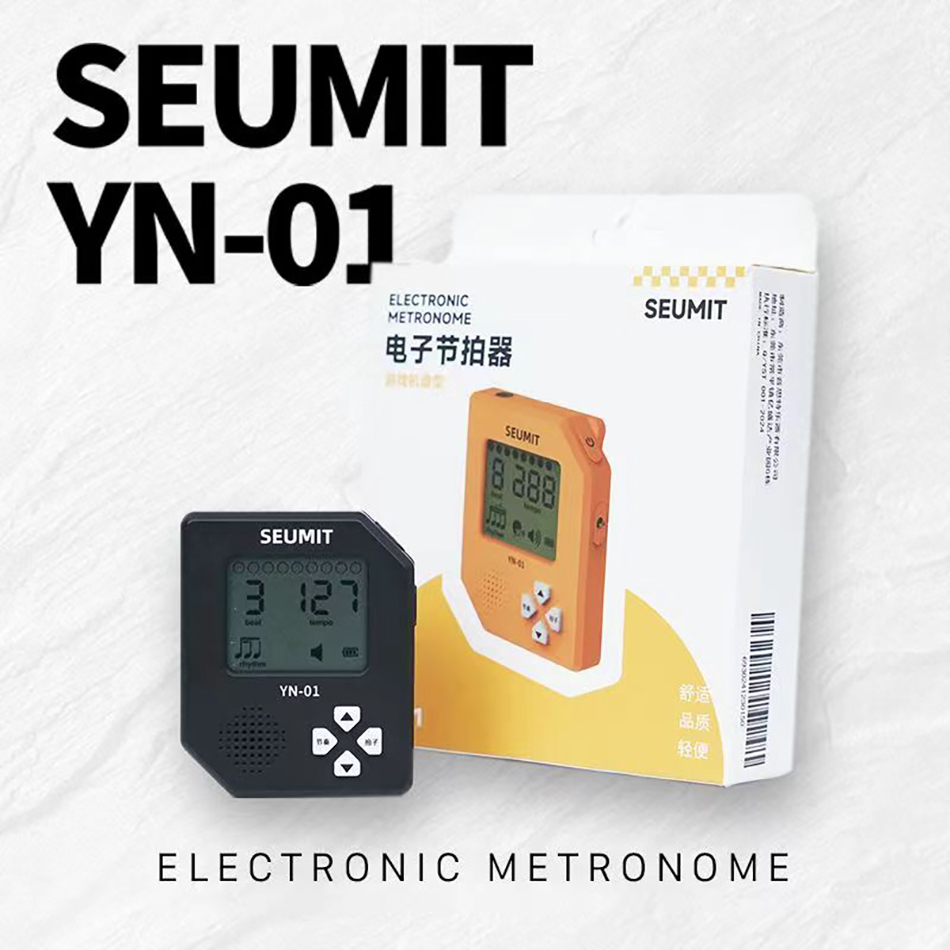 Seumit YN-01 Electronic Metron - Handheld Game Console ulasan dan harga
